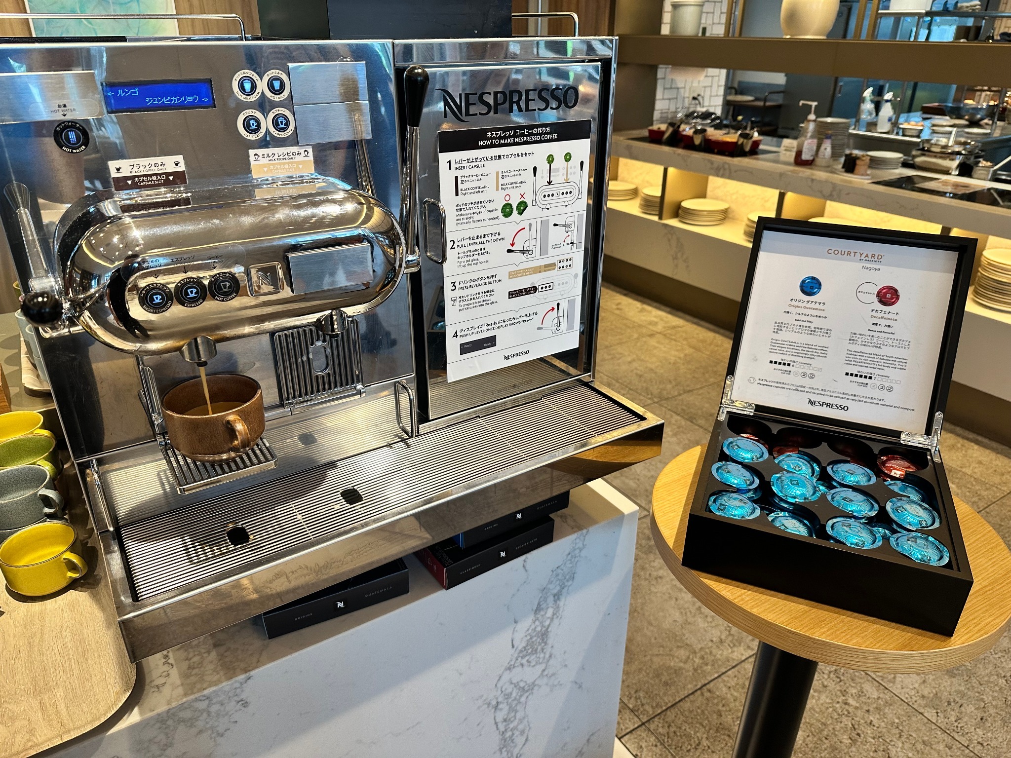 朝食会場のNespresso